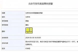 巴特勒：说实话我们有丢掉领先的趋势 好在二阵容收下比赛